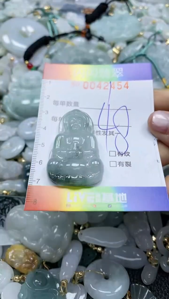 【闪购商品】翡翠颈饰未镶嵌闪购商品0042454