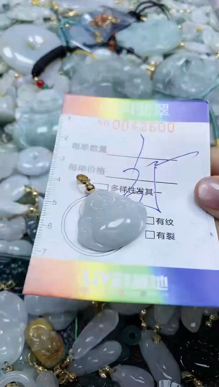 【闪购商品】翡翠颈饰未镶嵌闪购商品0042600