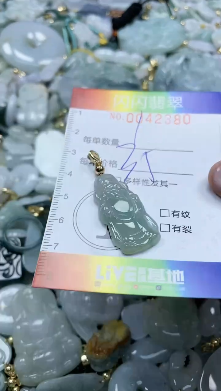 【闪购商品】翡翠颈饰未镶嵌闪购商品0042380