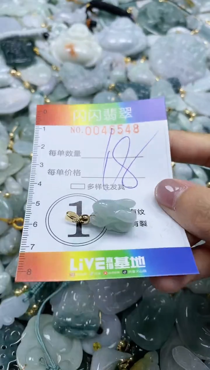 【闪购商品】翡翠颈饰未镶嵌闪购商品0045548