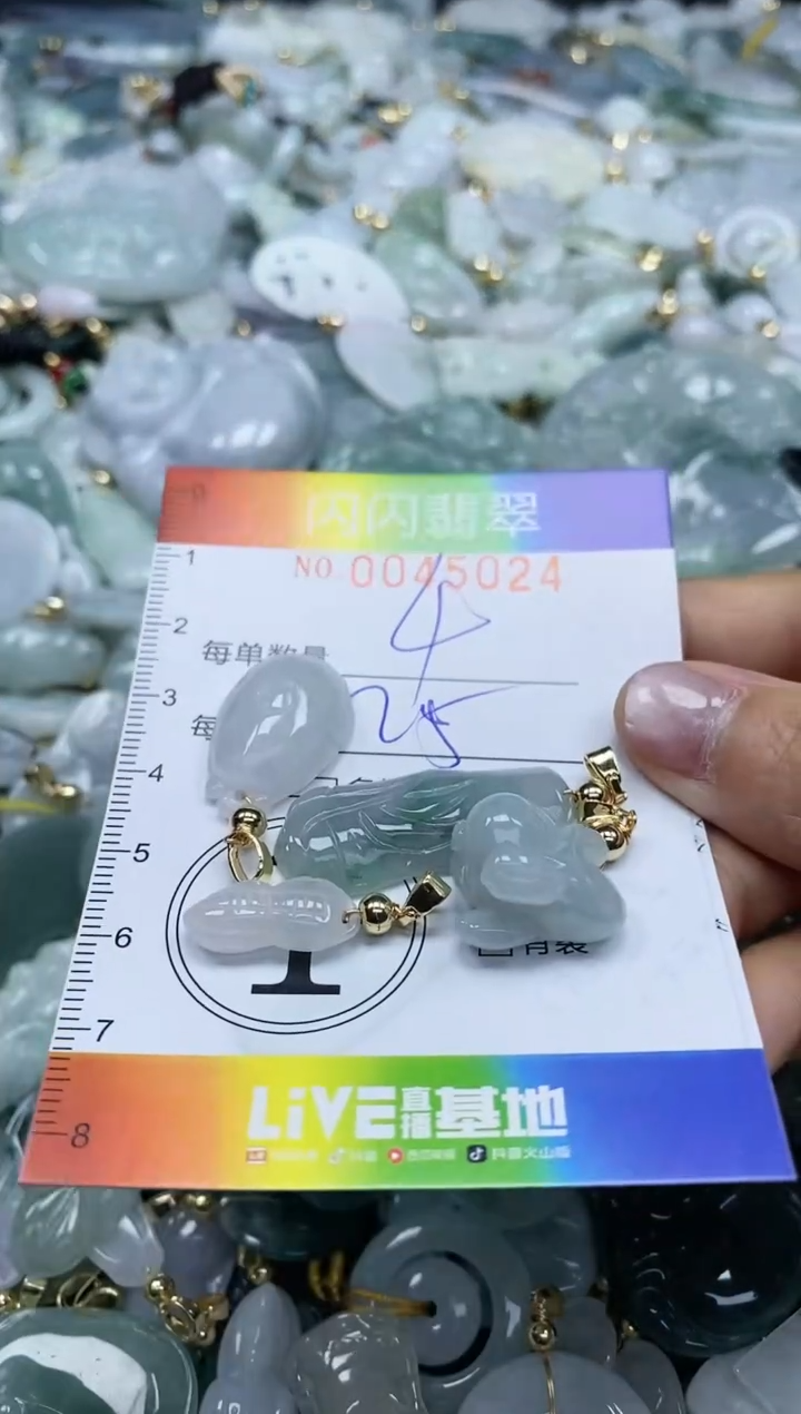 【闪购商品】翡翠颈饰未镶嵌闪购商品0045024