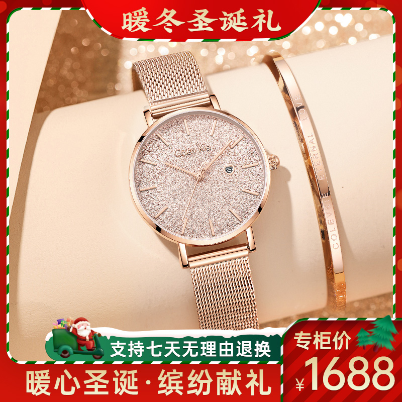 Colevkie圣诞礼物小CK8037手表女士满天星女表轻奢时尚镶钻石英表