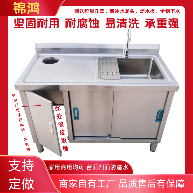 商用不锈钢水池柜带垃圾收残口水果杀鱼店果切工作台带刀槽可定做
