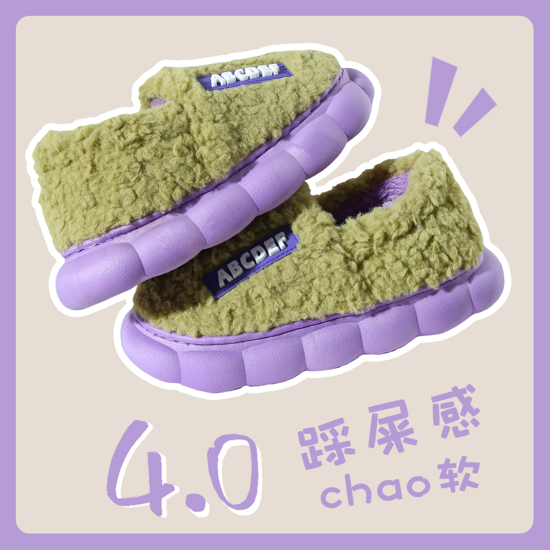 4.0包跟棉鞋加厚款冬季包跟棉拖鞋男士情侣室内居家防水保暖