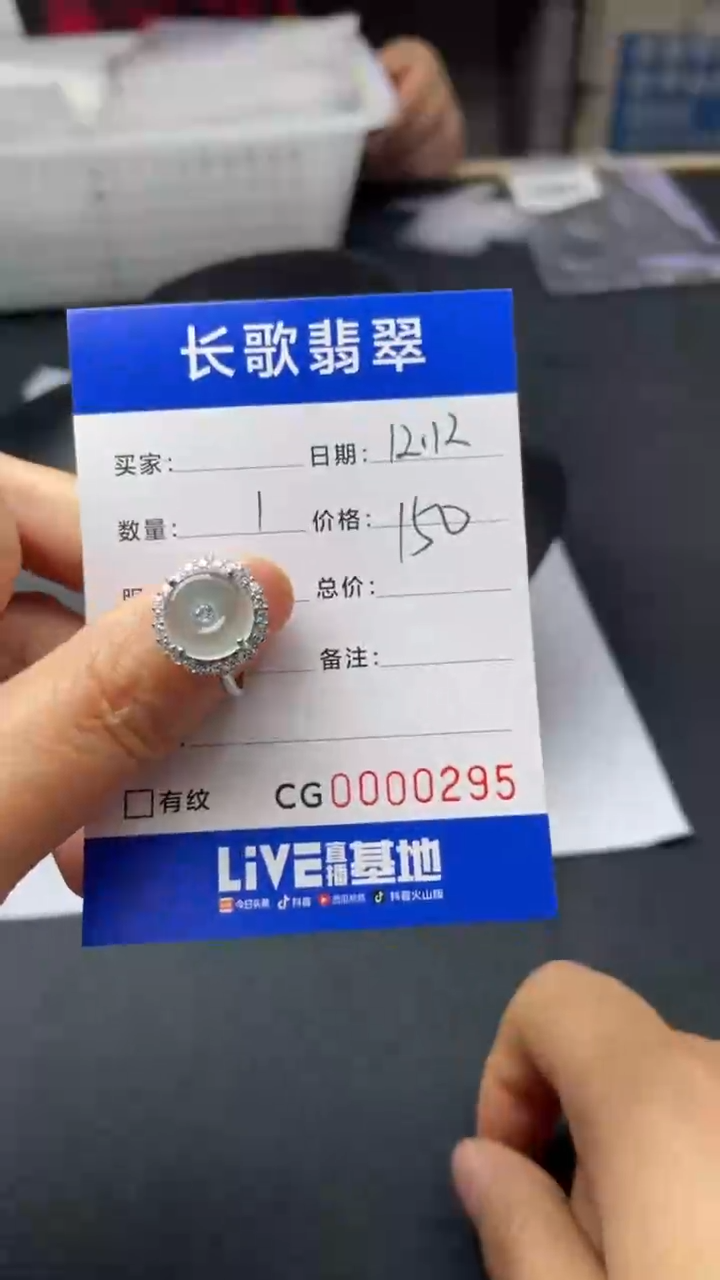 【闪购商品】翡翠颈饰银S925镶嵌0295【多样性发货 发其一】