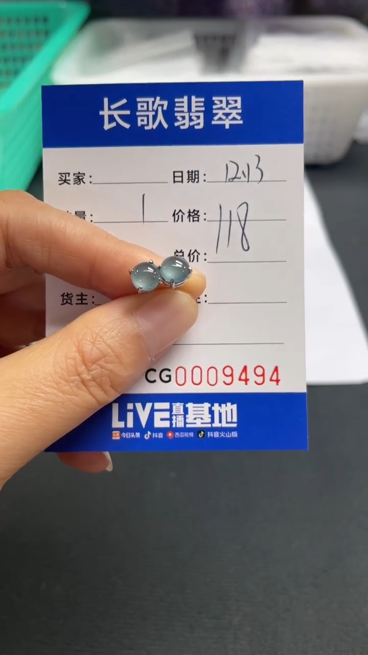 【闪购商品】翡翠颈饰银S925镶嵌9494【多样性发货 发其一】