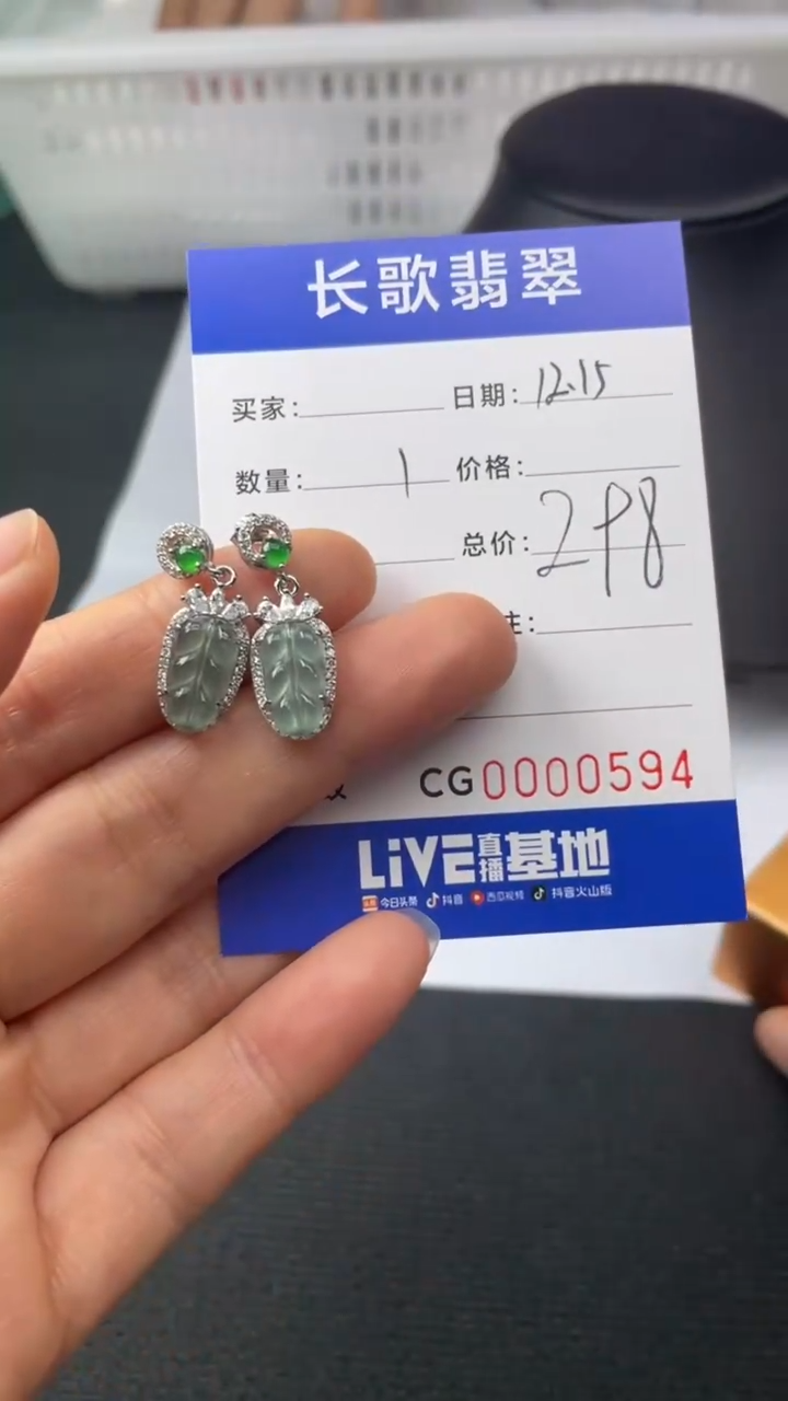 【闪购商品】翡翠颈饰银S925镶嵌0594
