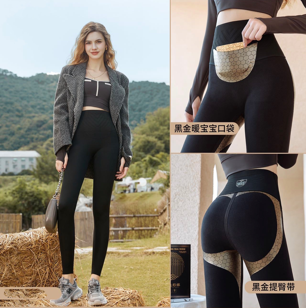 黑金体感！自发热收复提臀显瘦九分飞行裤   13315