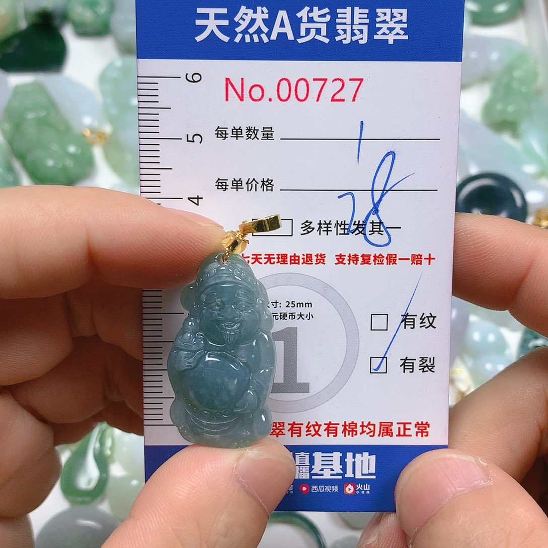 翡翠颈饰未镶嵌天然翡翠