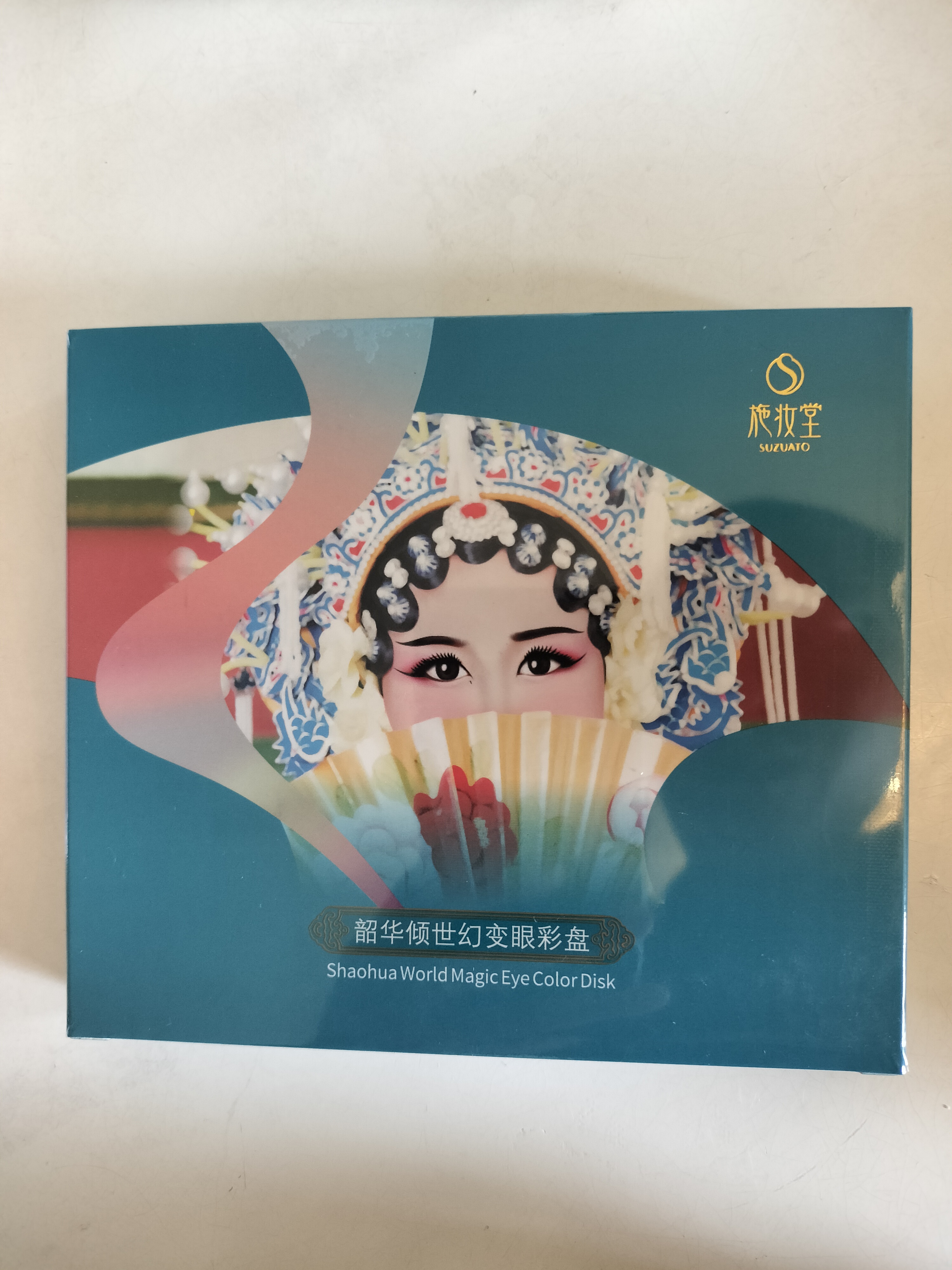 施妆堂韶华倾世幻变眼彩盘