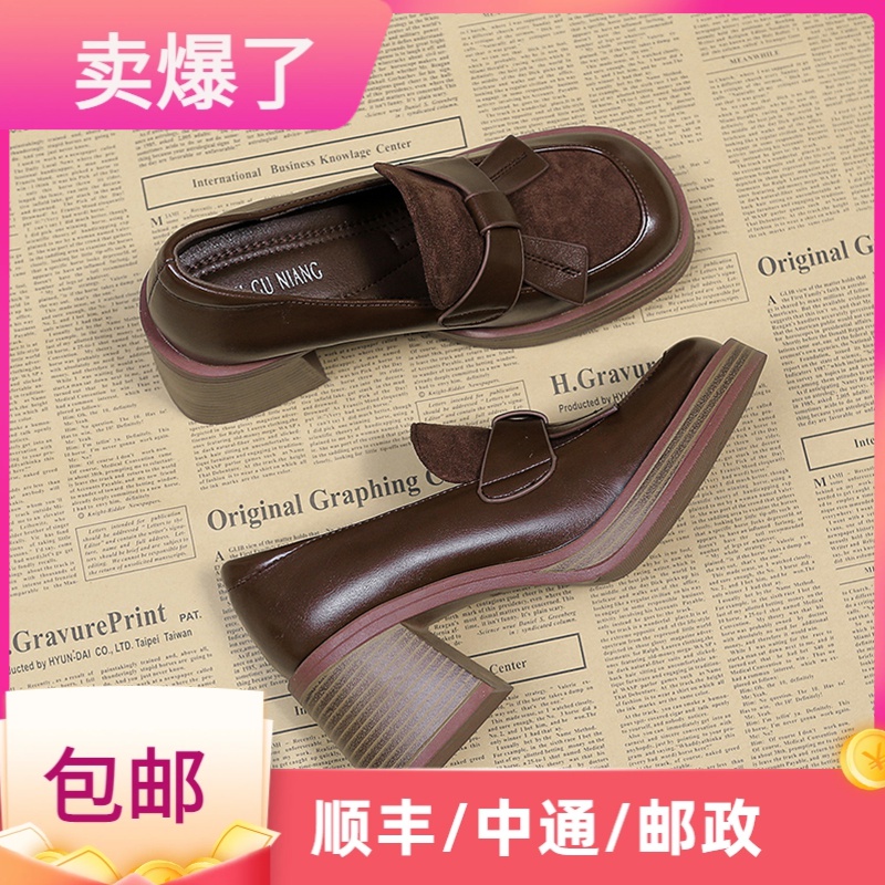 [万达撤柜]2024秋季款新款英伦风女鞋单鞋乐福鞋粗跟高跟爆款女式