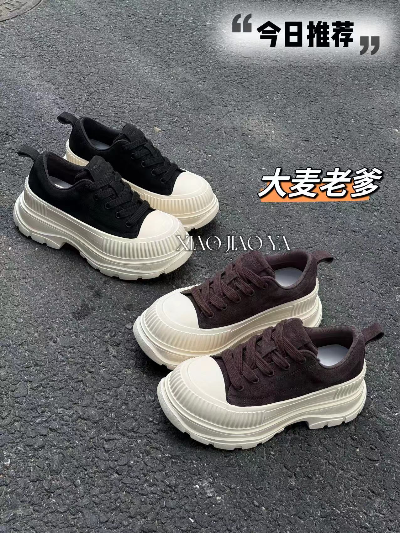 双11XIAOJIAOYA【大麦老爹】系带松糕休闲老爹鞋”（跟高7）3825-05