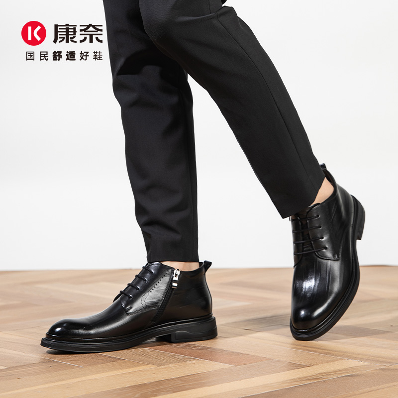 Kangnai/康奈47060专柜正品秋冬真皮商务正装舒适软牛皮男士皮鞋