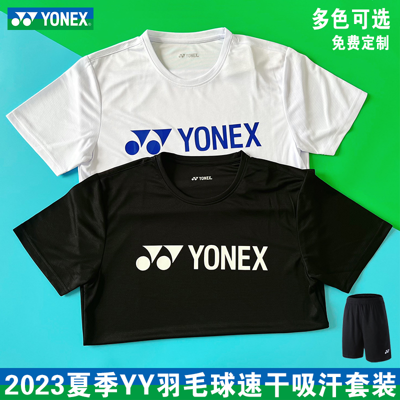 2023新款羽毛球服文化衫夏季速干男女款宽松运动短袖定制上衣套装