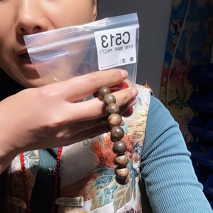 【闪购商品】香榧木花梨木，风车木