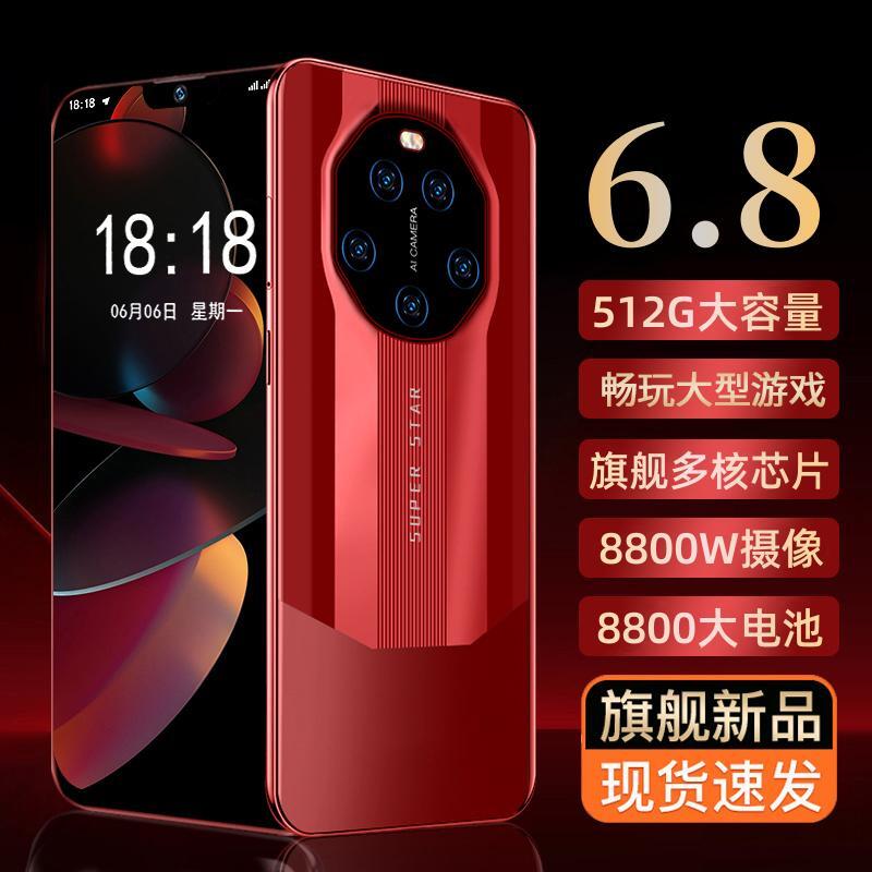 【非凡大师】智能手机全网通双卡原装高清超薄全面屏商务手机5G游戏
