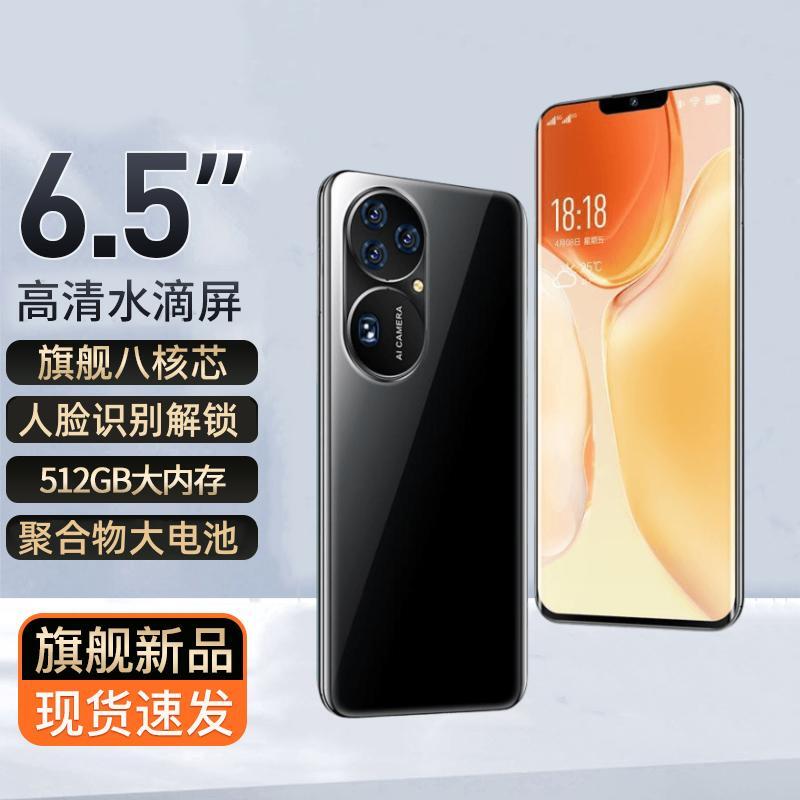 全新P50pro原装正品安卓智能手机全网通双卡超清大屏人脸识别游戏