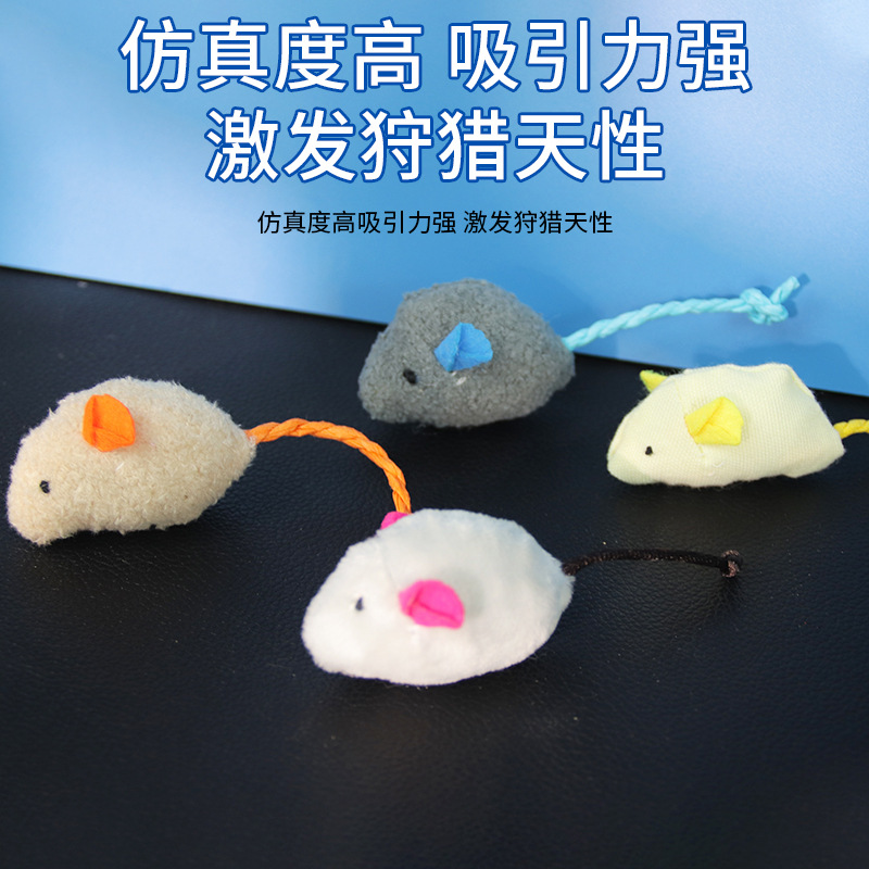 猫玩具含猫薄荷毛绒小老鼠逗猫玩具耐抓耐咬可选自嗨猫咪互动玩具