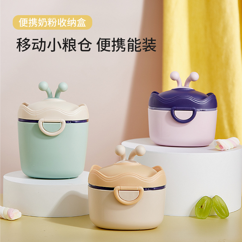 2023新品婴儿奶粉盒便携式外出分装盒辅食储存罐密封防潮米粉盒子
