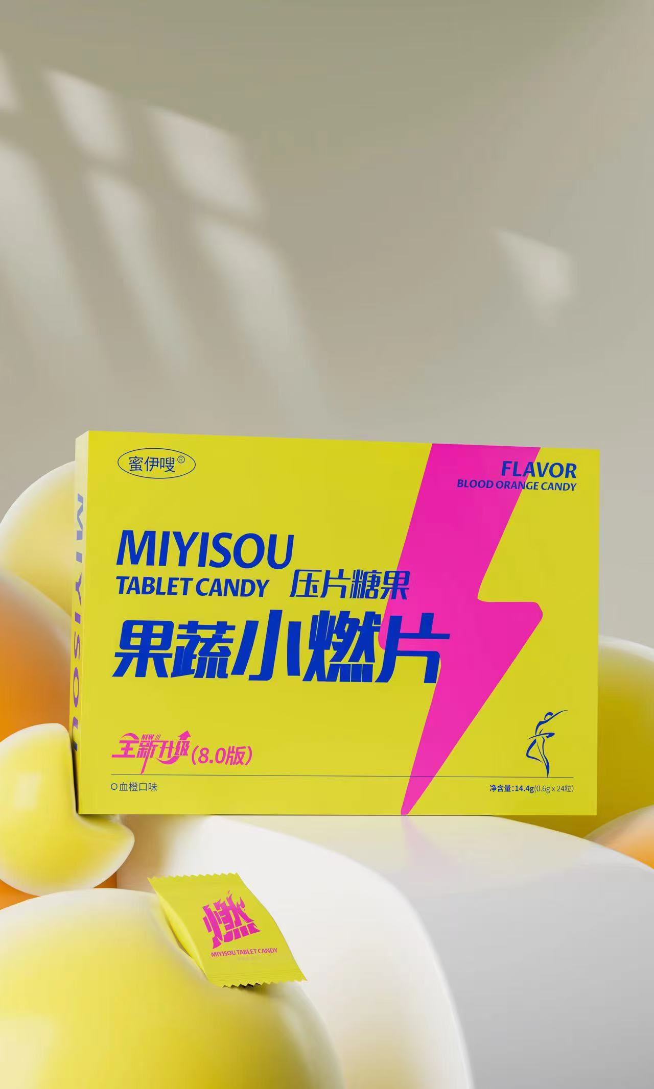 蜜伊嗖果蔬小燃片糖果