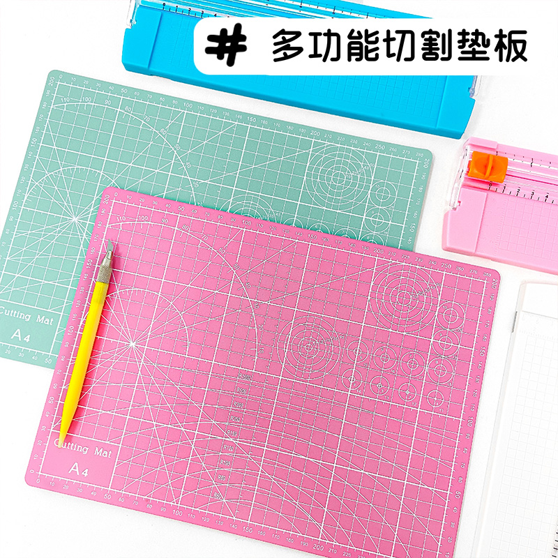 A4手账切割垫板-2个