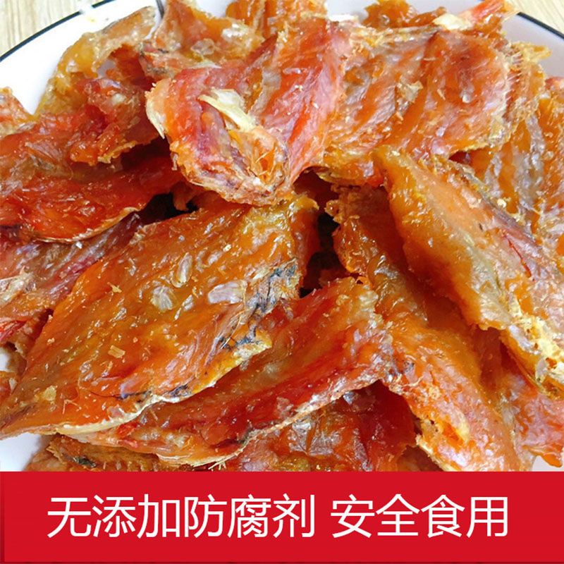 （阿月推荐）深海红姑鱼干即食