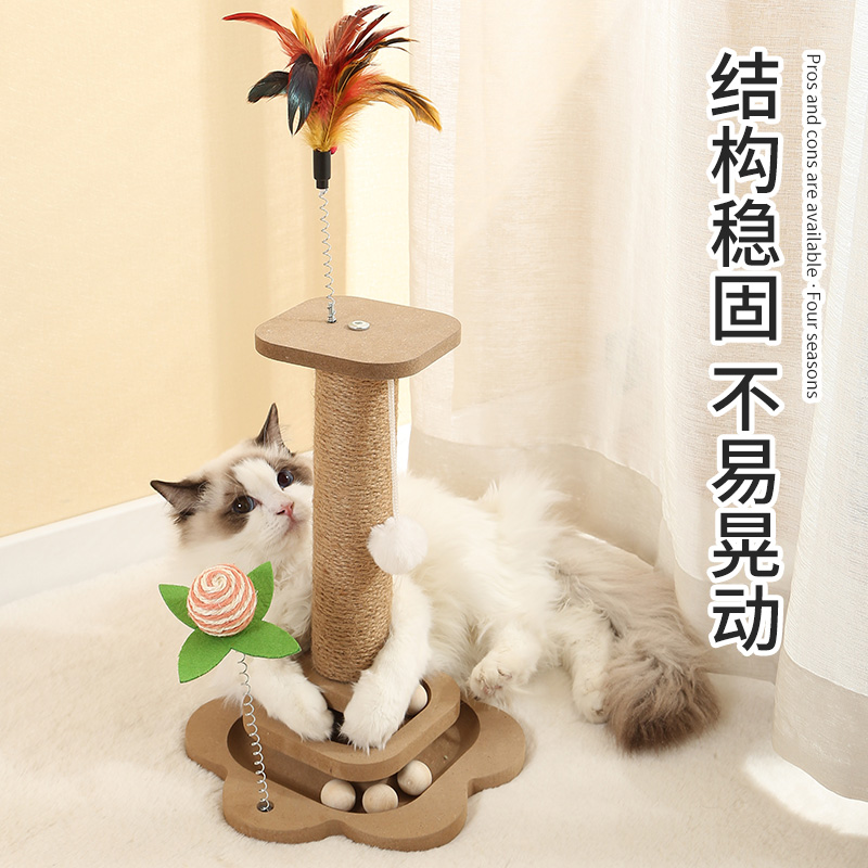 猫抓柱加高立式猫抓板剑麻猫抓板猫爬架实木猫抓柱剑麻猫咪玩具