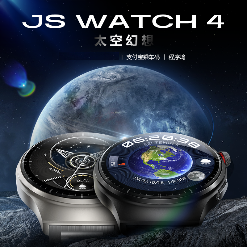 【血糖手表】新款顶配watch 4双支付公交地铁通用NFC智能通话手表