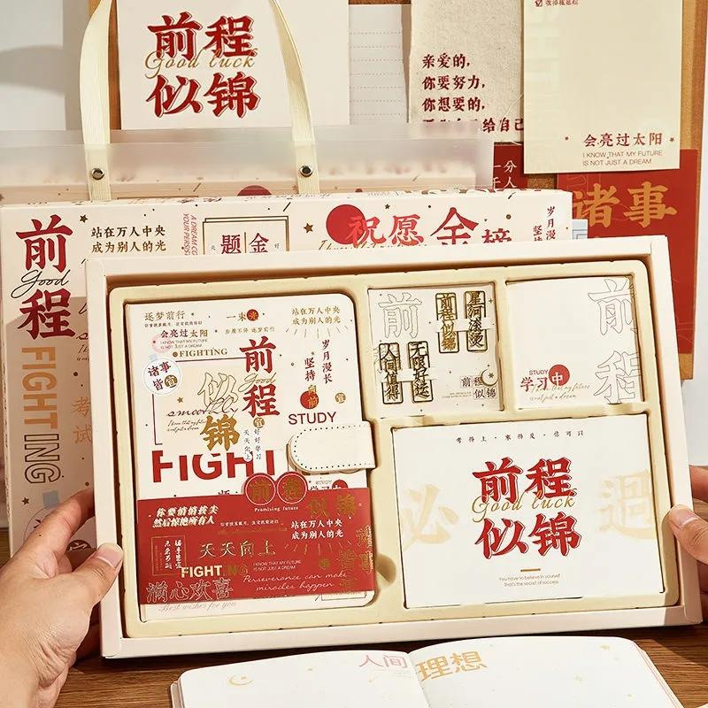 【1-101号链接】文具百货推荐【以直播间实物展示为准】手帐本&笔册