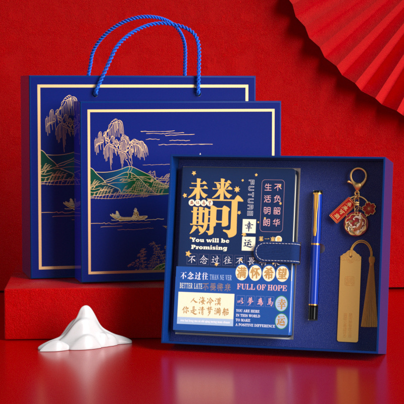 【1-115号链接】文具百货推荐【以直播间实物展示为准】手帐本&笔册