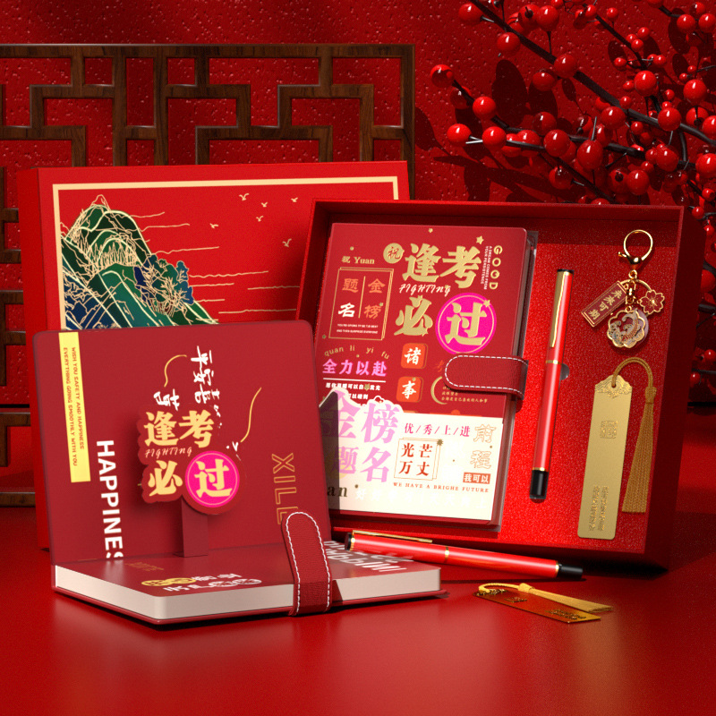 【1-110号链接】文具百货推荐【以直播间实物展示为准】手帐本&笔册
