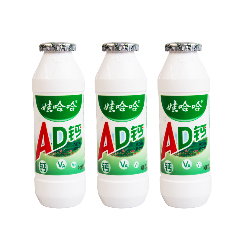 9月产 娃哈哈小瓶AD钙奶风味乳饮料 100g*3瓶 原味