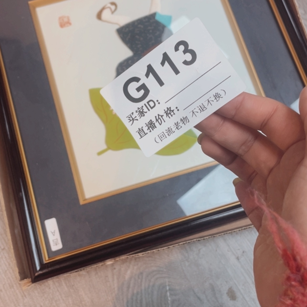 【闪购商品】密胺摆件玉*丶