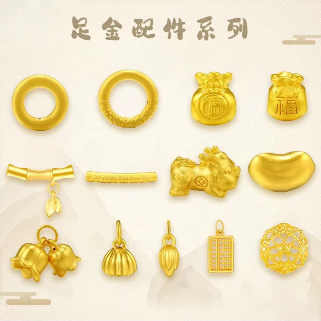 足金999（DIY半多样化）手工编织女款手链投资金条攒黄金悦己送礼  