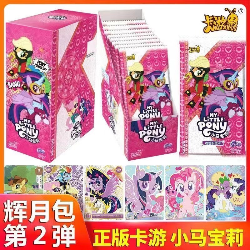 绝版-卡游辉月包二弹【平拆&叠叠乐】盲盒