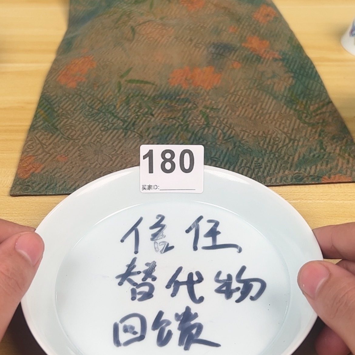 【闪购商品】景德镇手工手绘瓷器