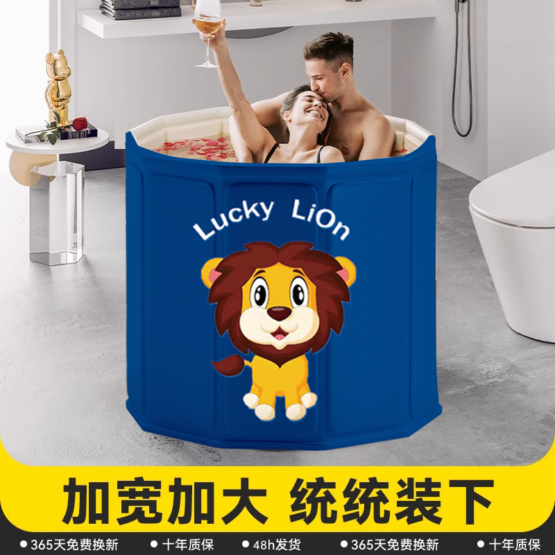 【加大加厚款浴桶】浴桶免安装澡桶保温洗澡浴盆宝宝沐浴桶折叠