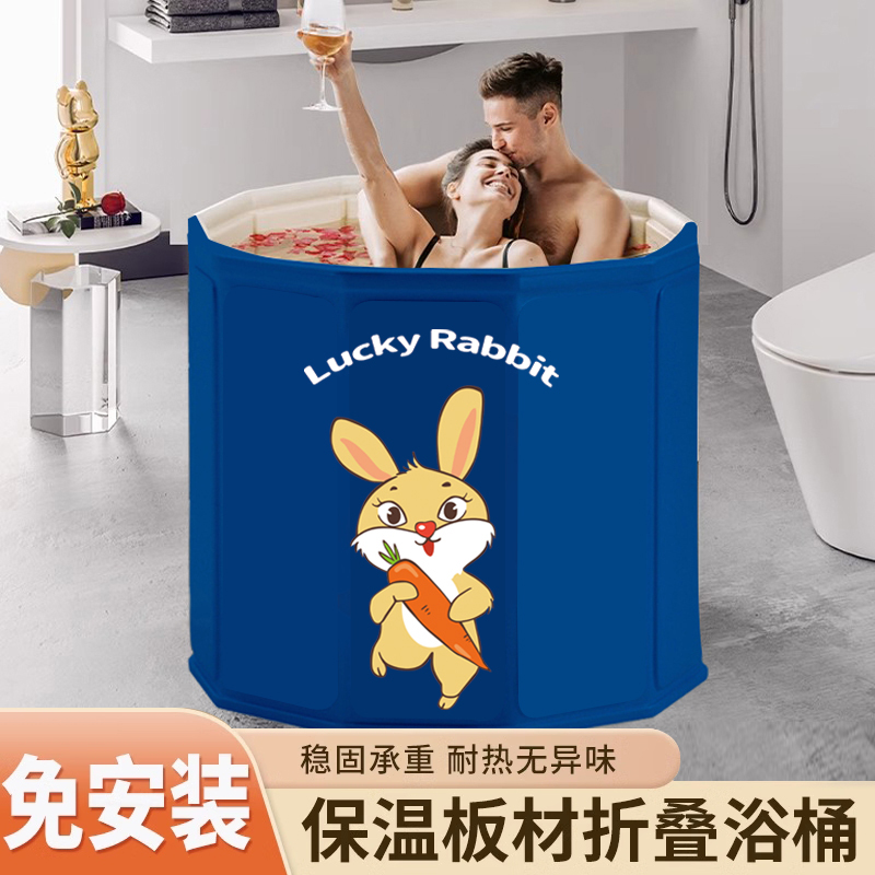 【高品质浴桶】加厚浴桶折叠泡浴盆成人澡桶泡澡家用浴盆沐浴桶