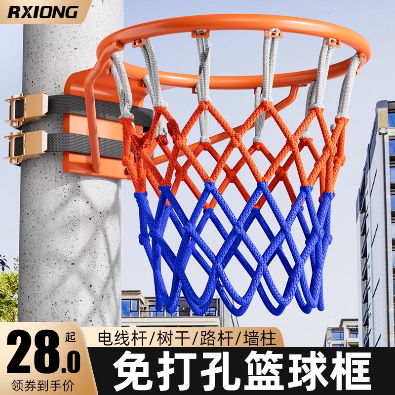 篮球架投篮框家用小篮筐儿童室内室外成人户外免打孔壁挂式可移动