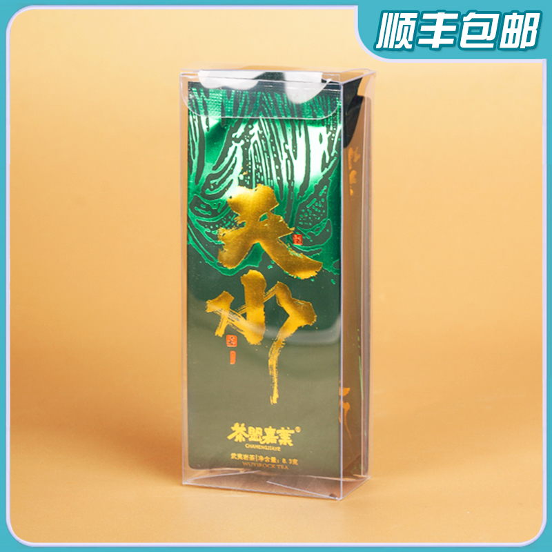 【天水】天车架水仙 一盒2泡共16.6克 PVC装武夷岩茶