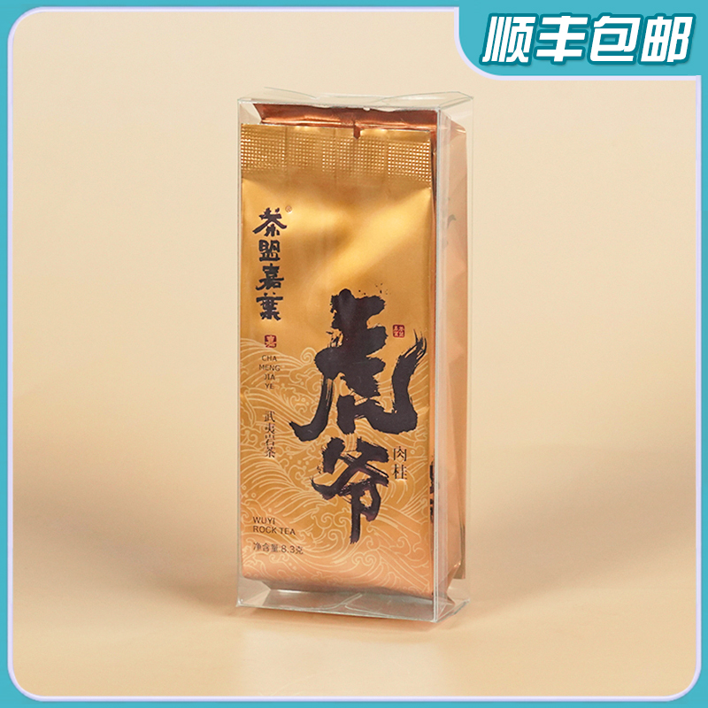 十年陈茶虎啸岩肉桂