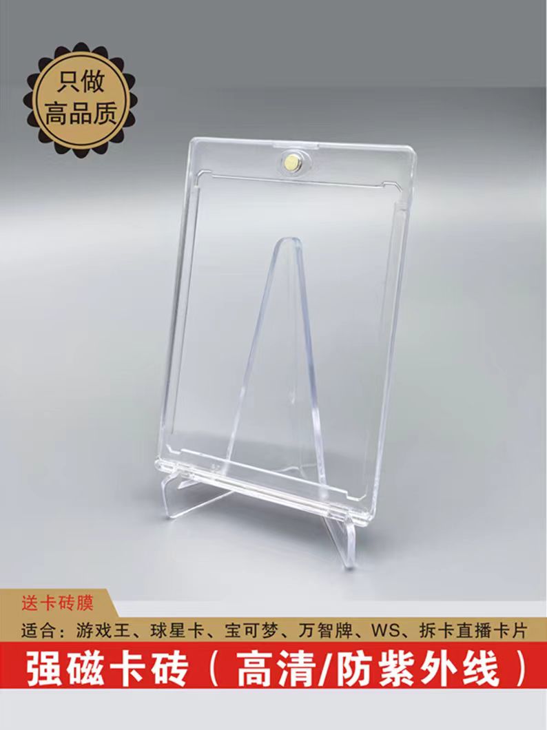 球星卡 宝可梦 卡砖