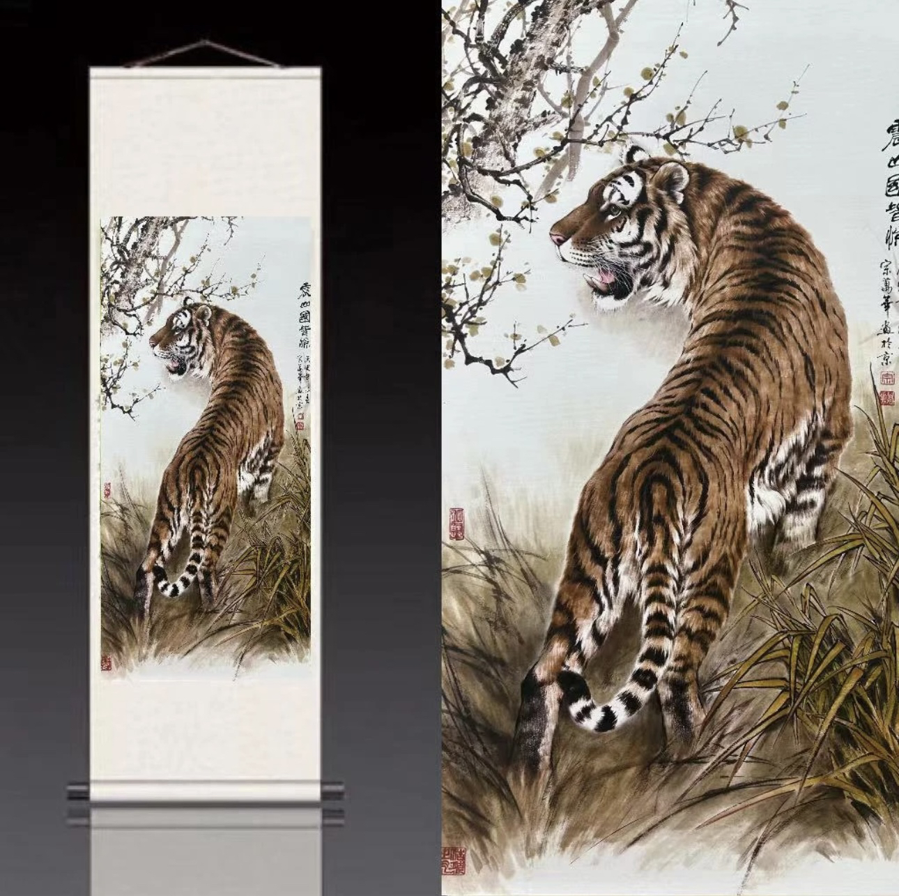 《上山虎》国风玄关画竖幅装裱卷轴现代装饰画