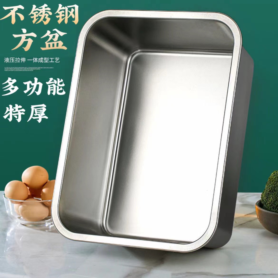 304不锈钢方盆长方形方盘自助餐份数盆加深托盘快餐菜盆带盖方盒*