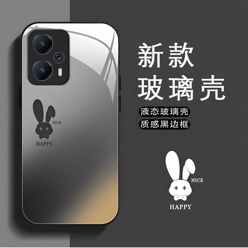 红米NOTE12Turbo黑色玻璃壳石墨黑渐变兔子手机壳女新款保护套可