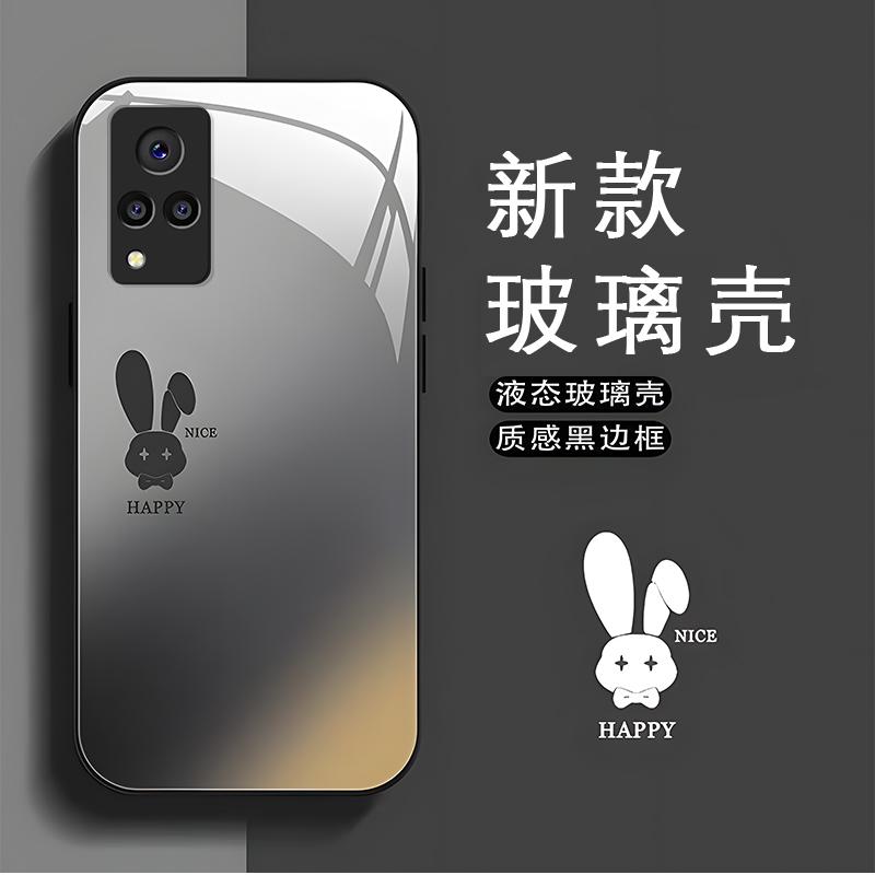 vivos9黑色玻璃壳石墨黑渐变兔子手机壳女新款保护套可爱卡通全包