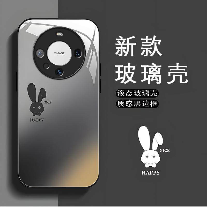 华为mate60pro黑色玻璃壳石墨黑渐变兔子手机壳女新款保护套可爱