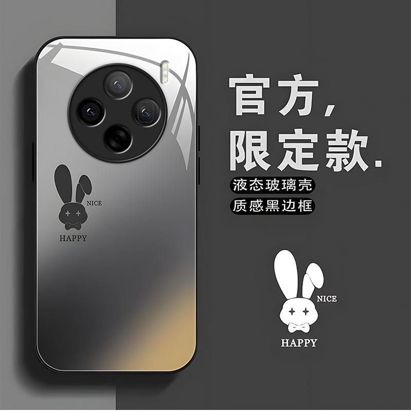 VIVOX100PRO手机壳vivox100pro黑色玻璃壳石墨黑渐变兔子手机壳女