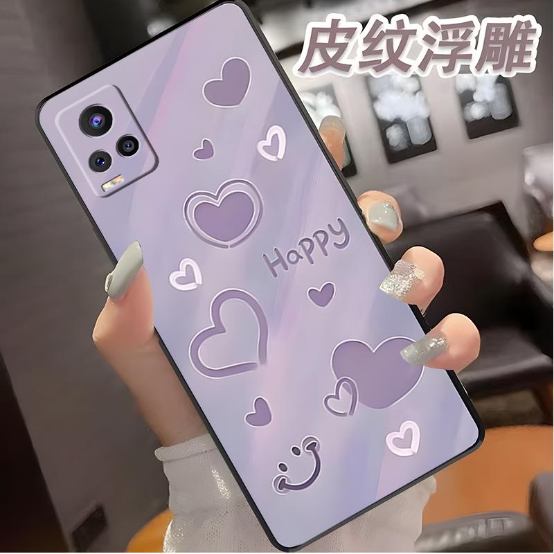 vivos7手机壳VIVOS7硅胶满屏爱心女款防摔简约创意网红时尚个性潮