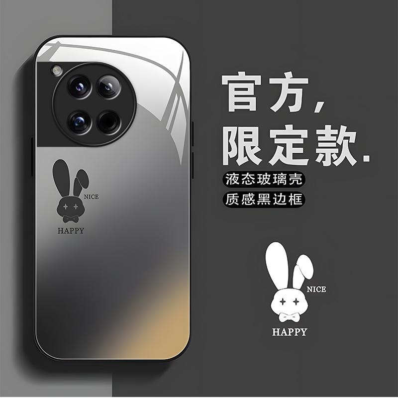 一加12手机壳OnePlus12石墨黑渐变兔子女款黑色玻璃壳新款保护套